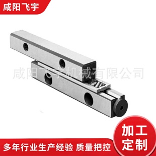 国产交叉滚子机械导轨塑料交叉滚柱微型导轨v6防蠕动交叉导轨