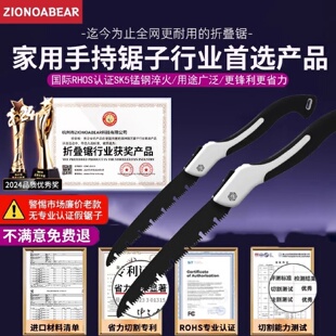 j8木头家用园林快速德国手工锯锯子手持手锯小型折叠据精工锯树g3