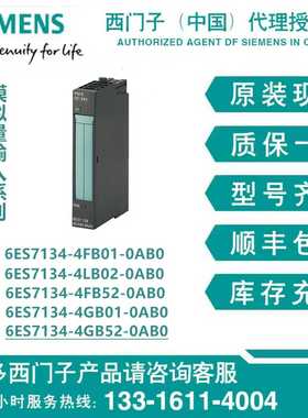 6ES7134-4GB52-0AB0ET200S2路模拟量输入模块6ES71344GB520AB0