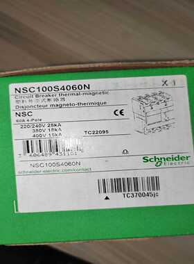塑壳断路器NSC100S4060N，一台询价