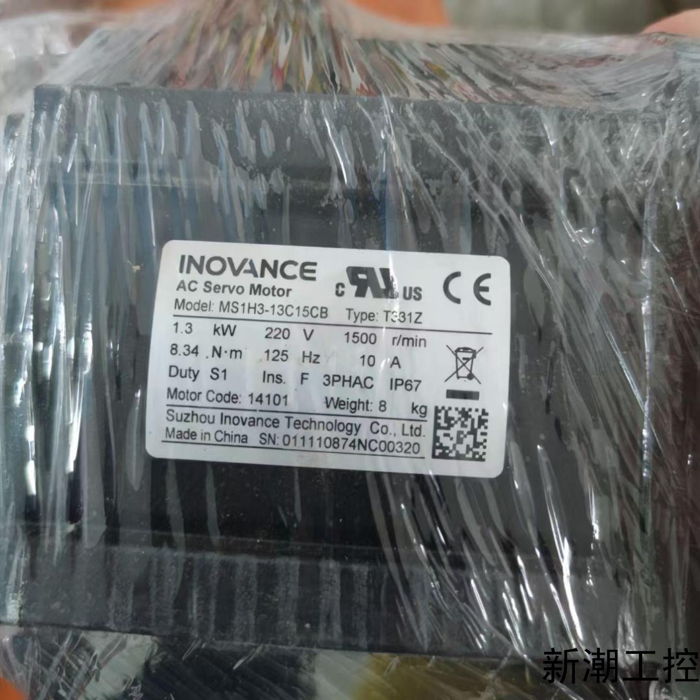刚下机回到的Inovance伺服电机型号MS1H3-13C议价商品