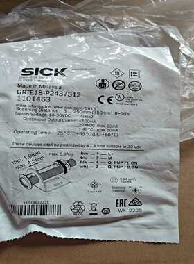 德国SICK西克GRTE18-P2437S12光电开询价