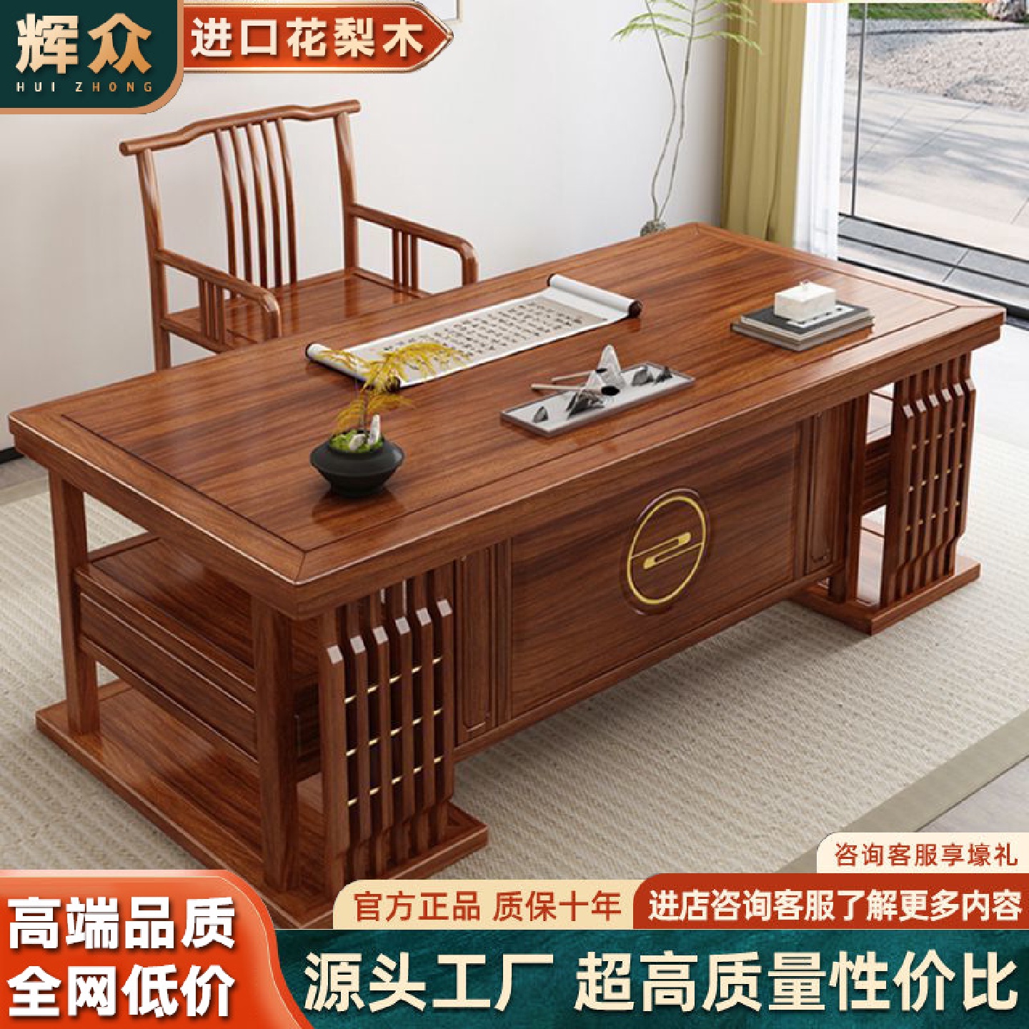 心木坊新中式花梨木实木书桌椅书桌茶桌办公桌一体中医诊桌书法桌