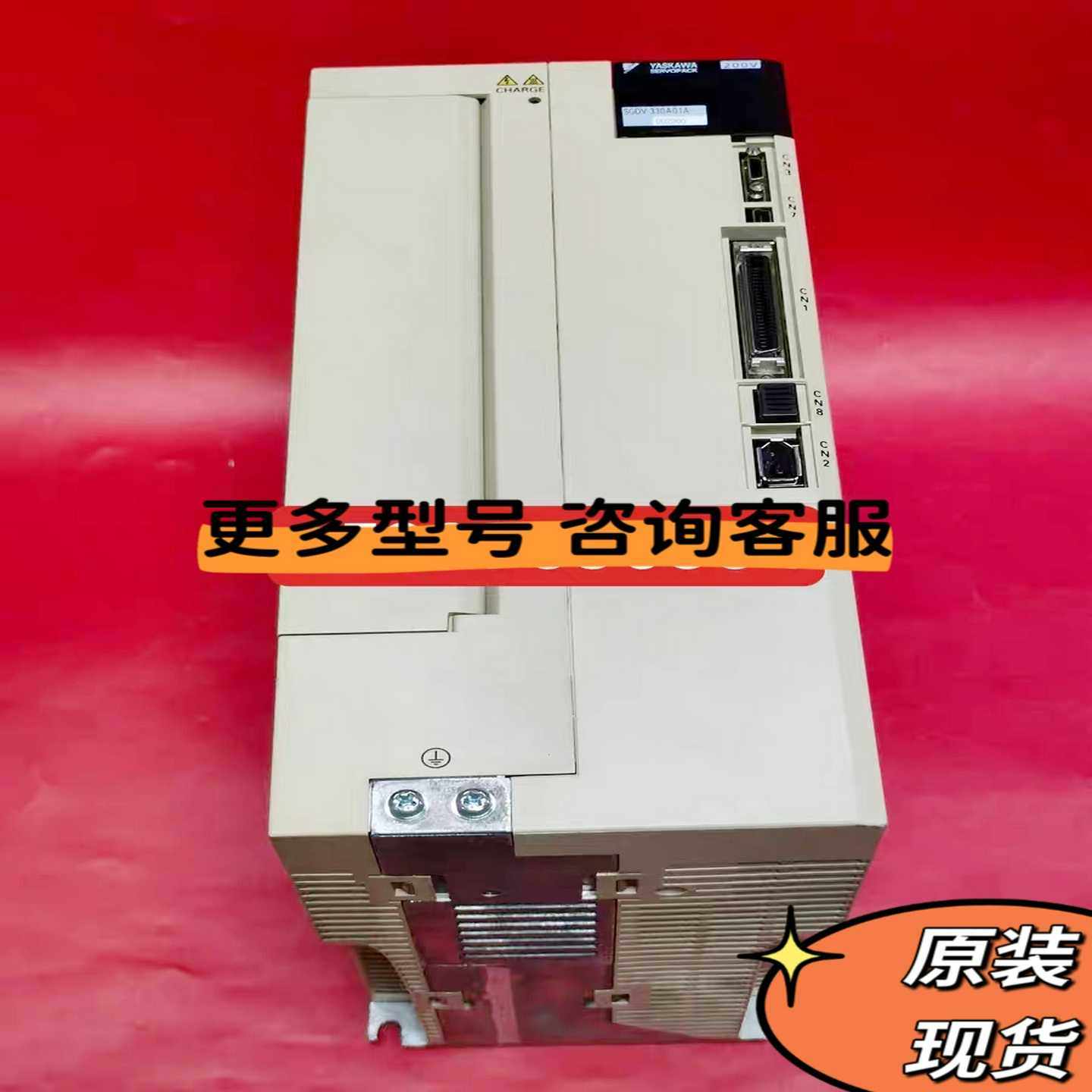 议价-安川驱动器SGDV-330A01A/11A/SGDV-200A01A/11A/SGDV-180A01