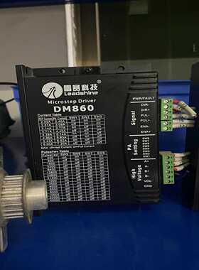 雷赛电机套装DM86086CM85电机询价