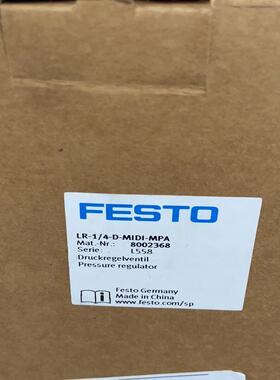 费斯托festolr-1/4-d-midi-mpa80(胖胖商铺）