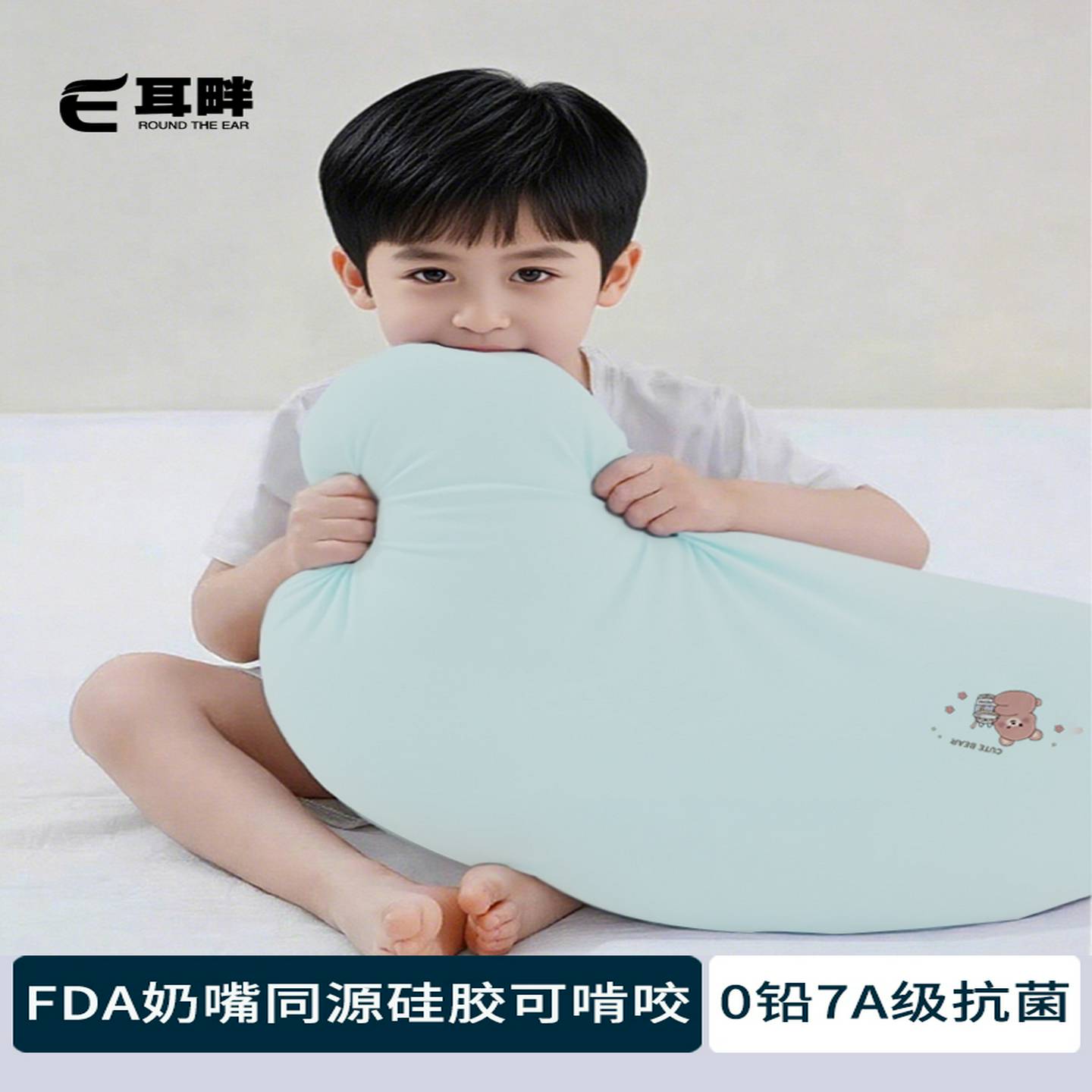 儿童硅胶枕头宝宝婴儿食品级透气可水洗枕芯1-2-3-6岁月牙护颈枕