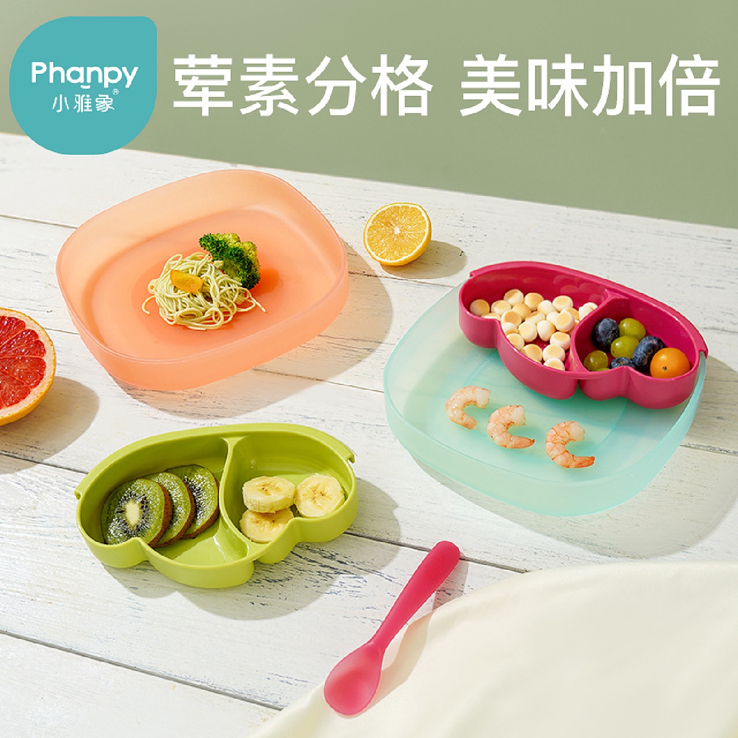 小雅象云朵分格吸盘式餐盘儿童宝宝餐具学吃饭辅食碗母婴硅胶批发