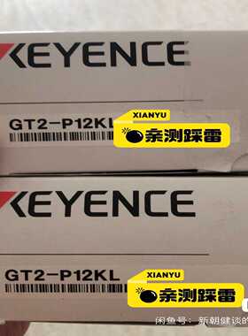 GT2-P12KL 位移传感器GT2-P12KL询价