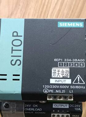 （议价）开关电源6EP1334-3BA006EP133