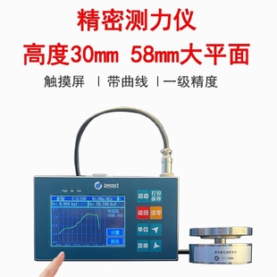 智取XA 10噸 數(shù)顯推拉力計(jì)微型測(cè)力計(jì)壓力計(jì)0 100KN外置分體式