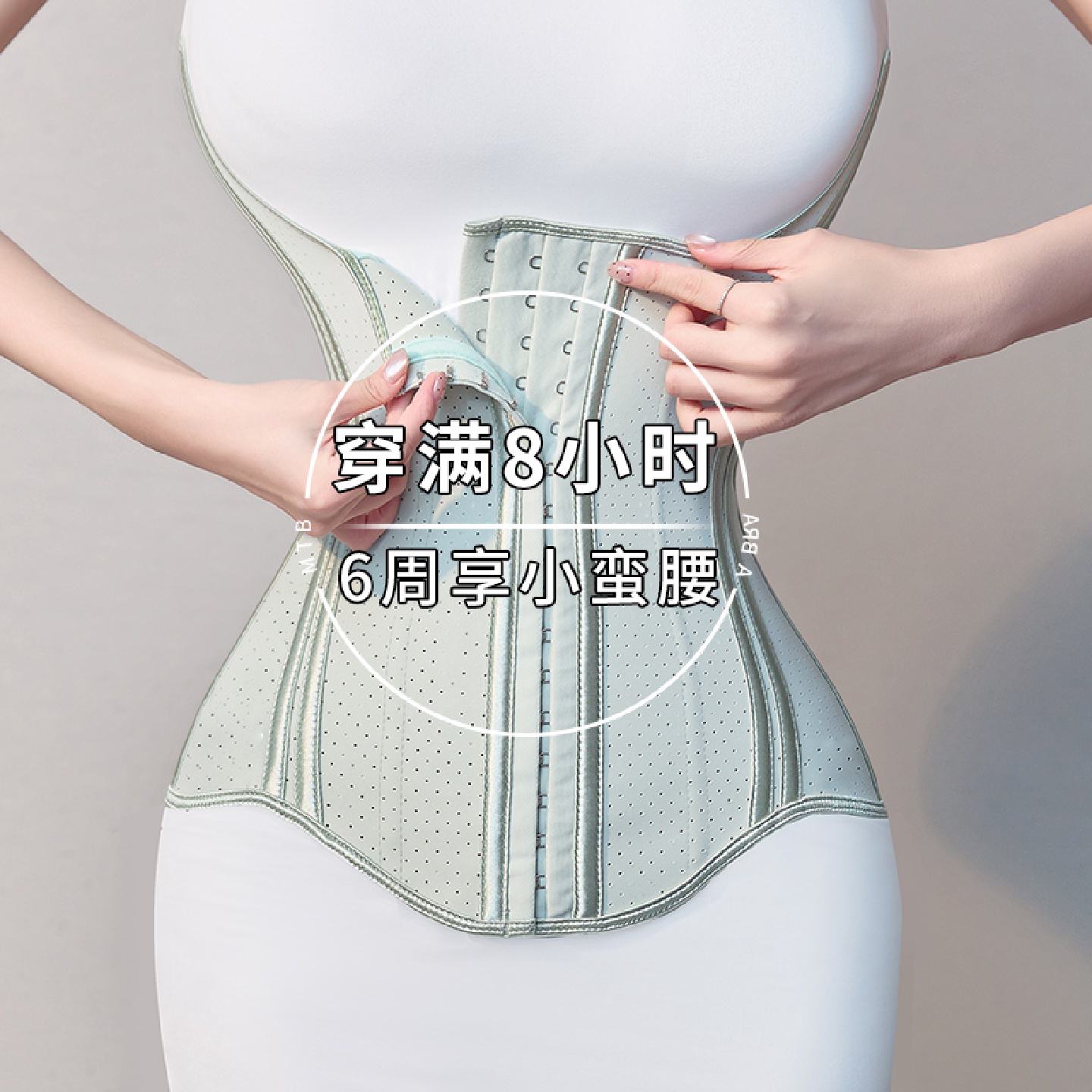 强力收腹束腹带女产後健身塑腰收小肚子收腰神器瘦腰护腰沙土腰封