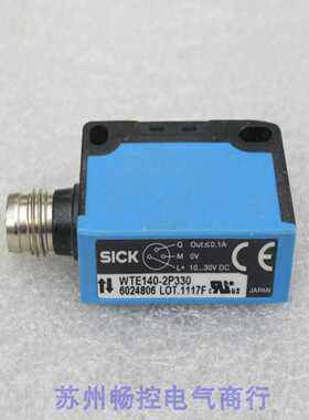 隆兴*现货销售*全新施克SICK感测器 WTE140-2P330 现货6024806*