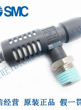 议价-SMC排气阀ASV310F/ASV410F/ASV510F-01/02/03-06S/08S/10S/