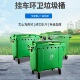可移动式 660LHDPE材质垃圾箱环卫保洁垃圾车挂车式 分类垃圾桶