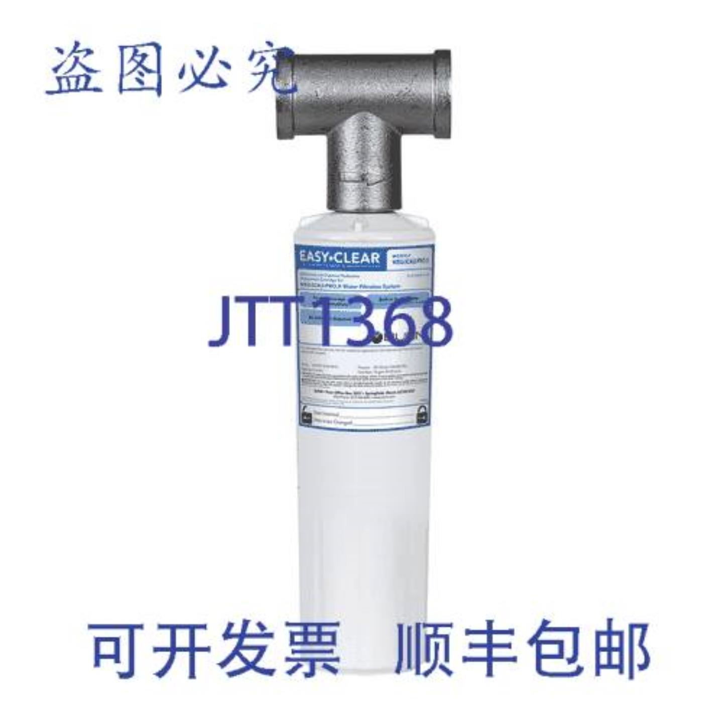 供应Bunn 560000033 Weq Scale Pro System 滤水器热冰咖