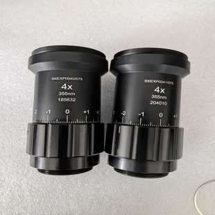 询价激光扩束镜S6EXP0041 075