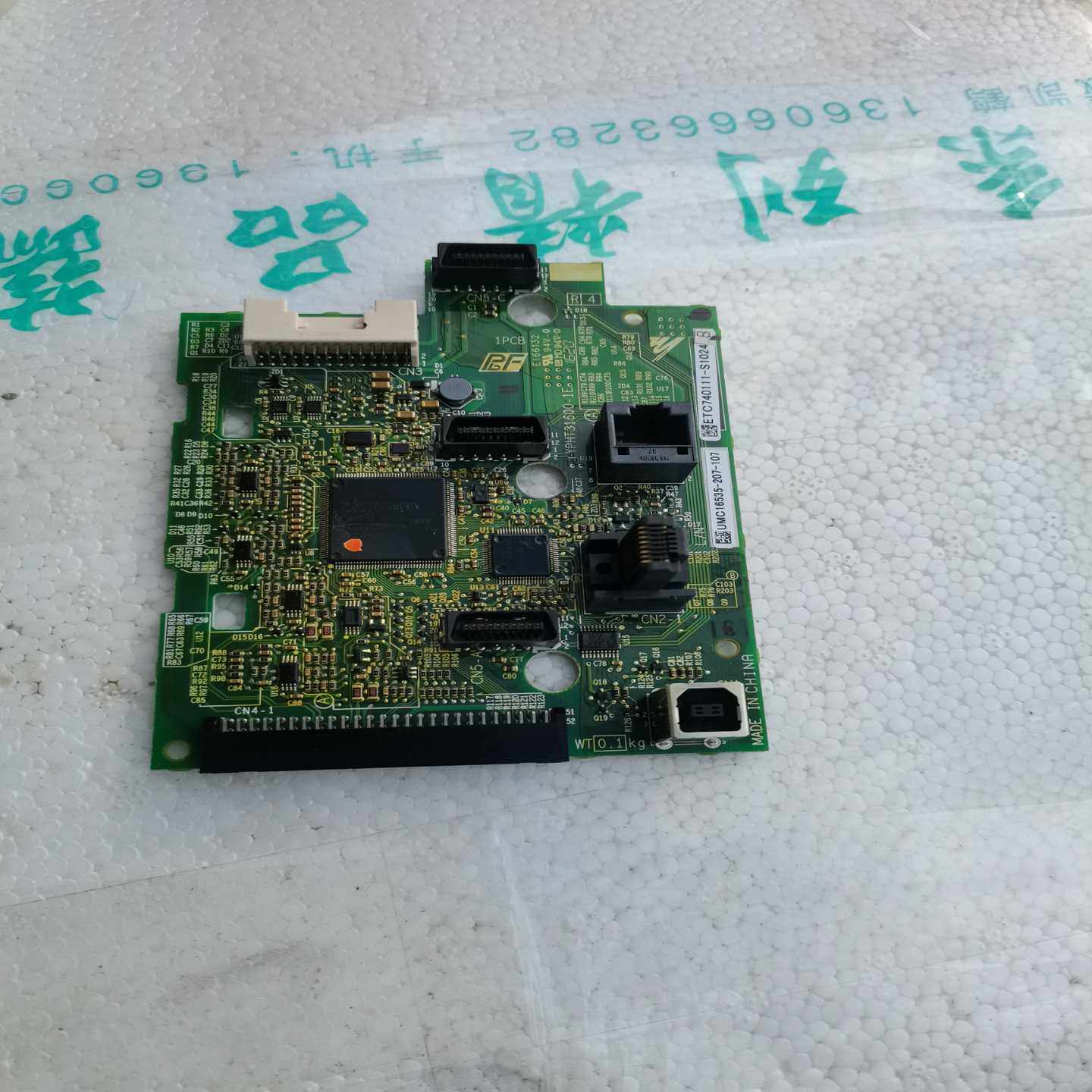 【议价】etc740111-s1024b安川变频器a1000主板适用,3C数码配件,其它配件,淘宝优惠券,粉丝福利购,淘宝优惠卷