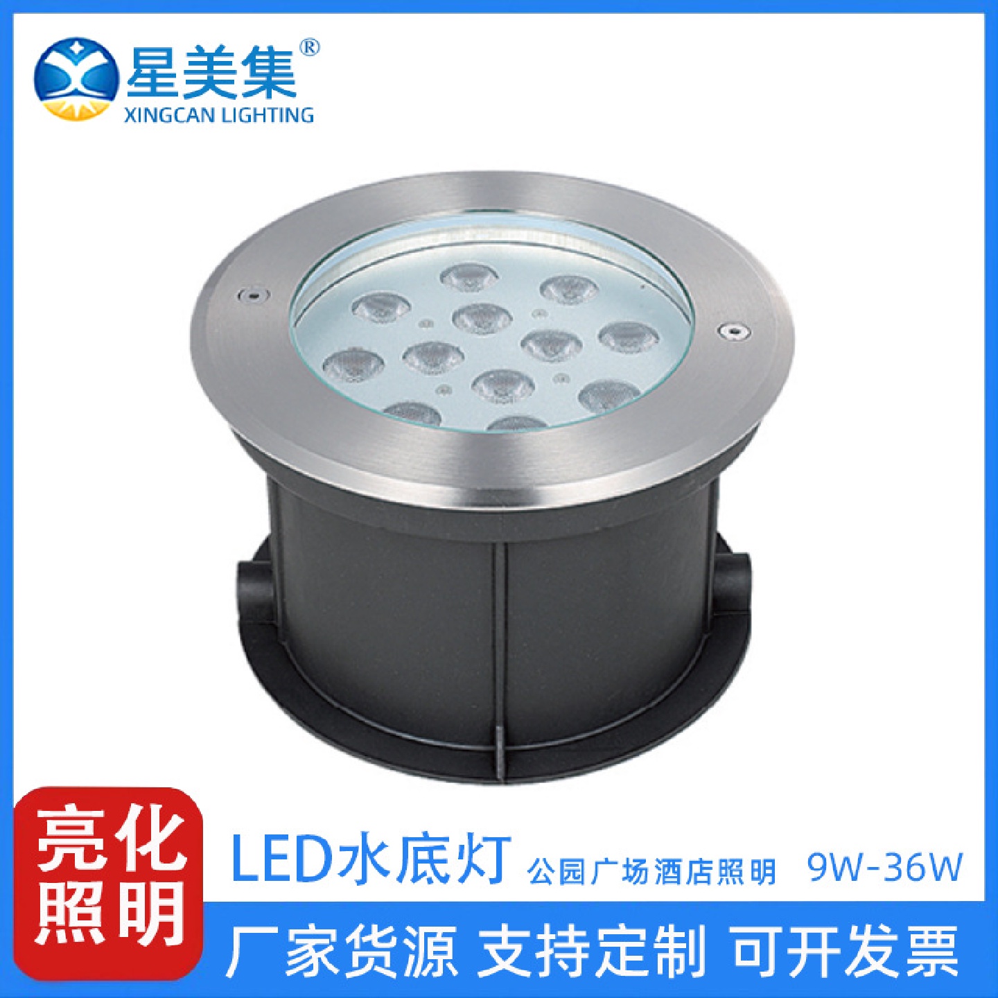 LED七彩低压DMX512水下灯9W12W15W18W工程专用IP68水底灯