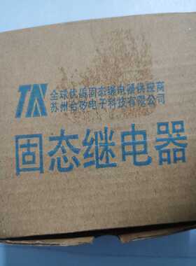 苏州台矽固态继电器，型号TXJ60-W-3P  500V~询价