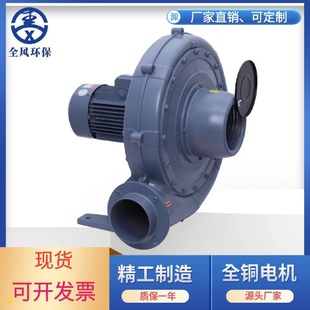中压鼓风机CX 2.2kw透浦式 125A工业吸尘吹风锅炉助燃用耐高温风机