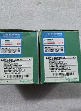 施耐德交流接触器LC1E1210M5N，全新原装正品，220--议价商品