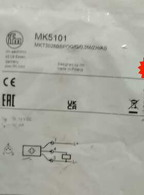 易福门：MK5101 包装未使用~询价