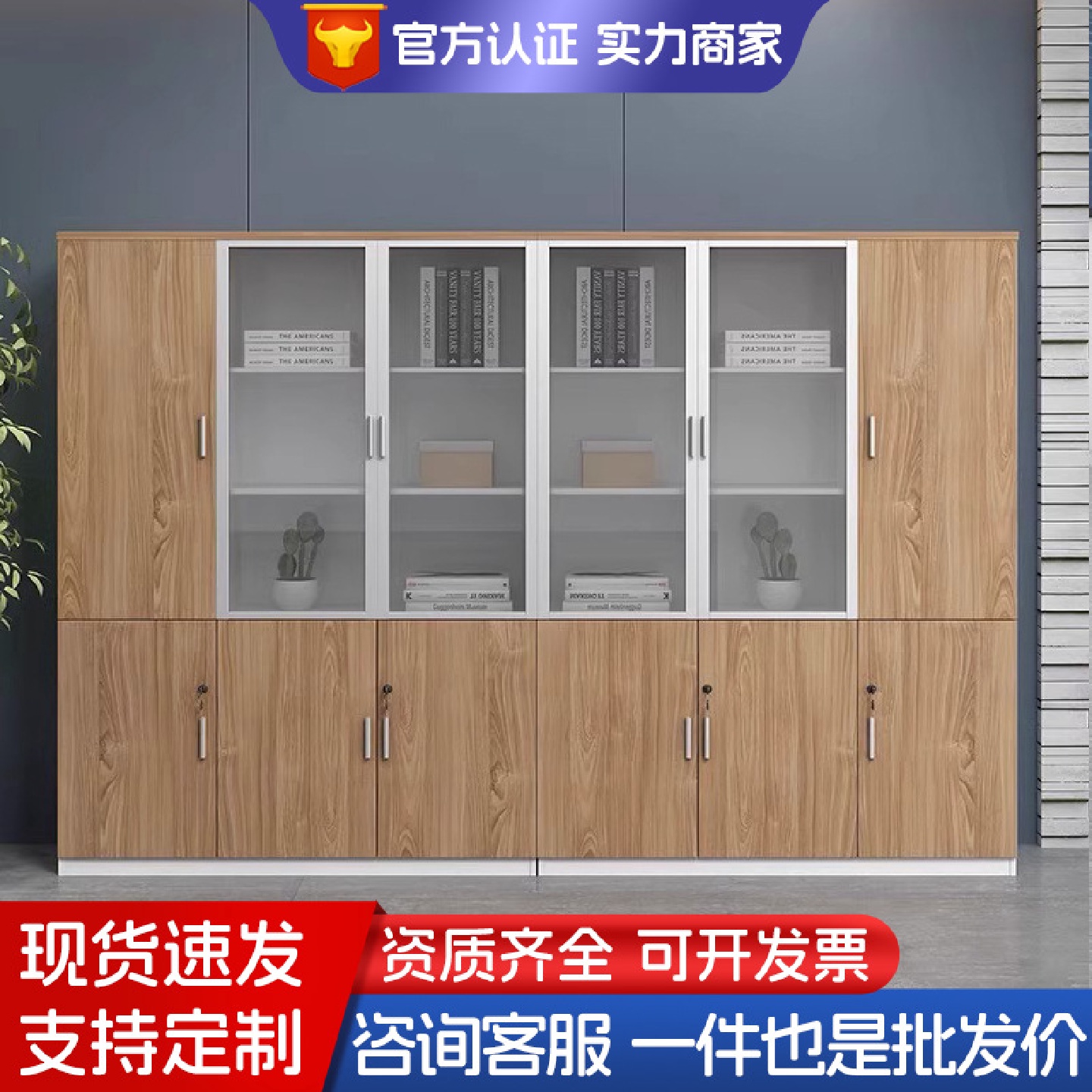 木质文件柜带锁小柜子档案橱简约现代办公室老板桌配套书柜资料柜