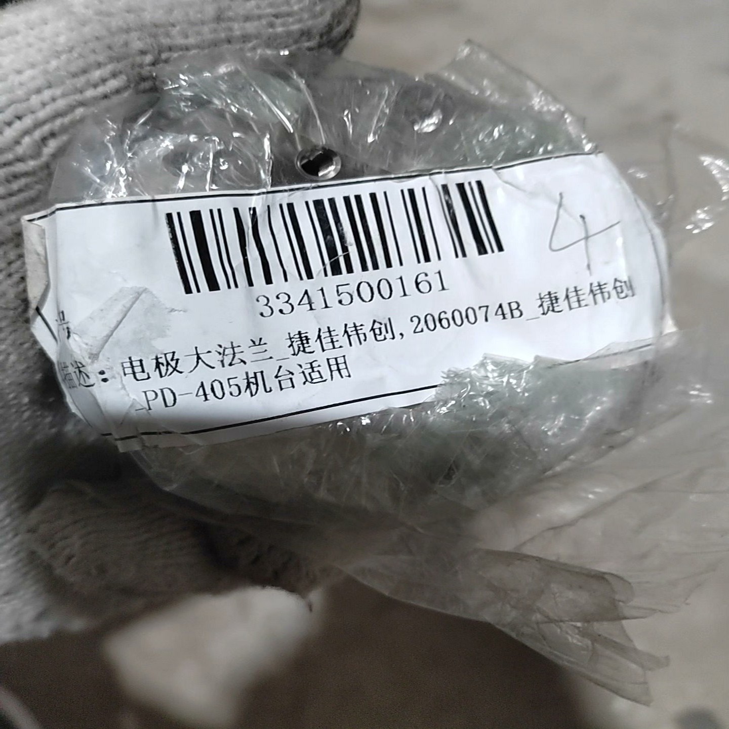 非标架电机大法兰捷佳伟创2060074BPD-405机台适用实议价