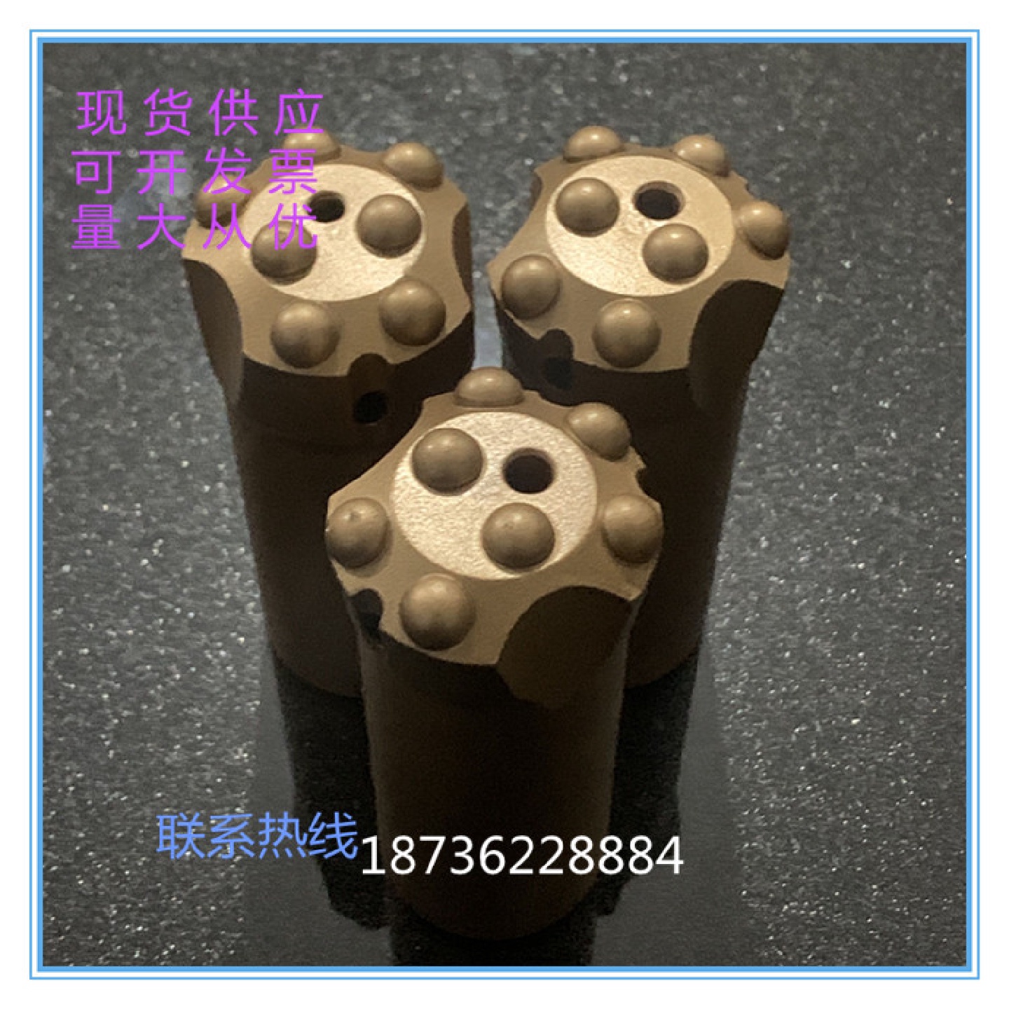 冷压柱齿台车钻杆配用7齿纤头R28丝扣-R32丝扣包邮