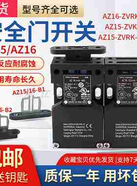 议价-AZ15-ZVRK/ZVKAZ16-02/G12/03ZVRK-M16M20-1476-1