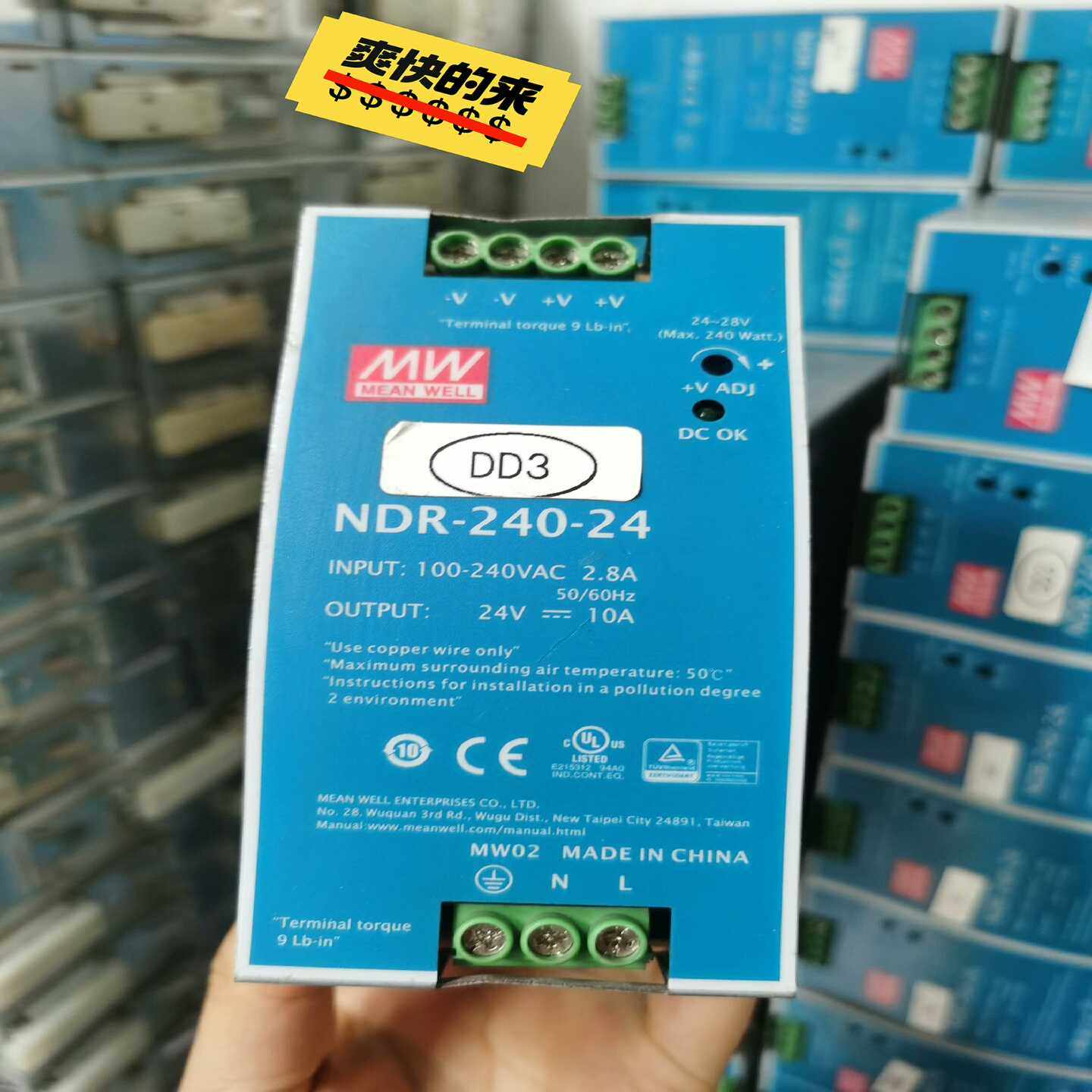 【议价】NDR-240-24开关电源220V转24V直流变10A适用