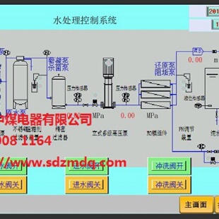 置无人值守应用于800家矿井 矿用自动排水系统自动排水装