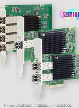 EmulexLPe35004-M24-Port32GB【博航商行】