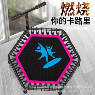 商用蹦床儿童家用TRAMPOLINE扶手弹跳床室内健身器材弹力绳蹦蹦床