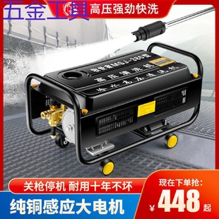 geu洗车机神器高压水泵大功率家用220V刷车泵自动停枪关机清洗机