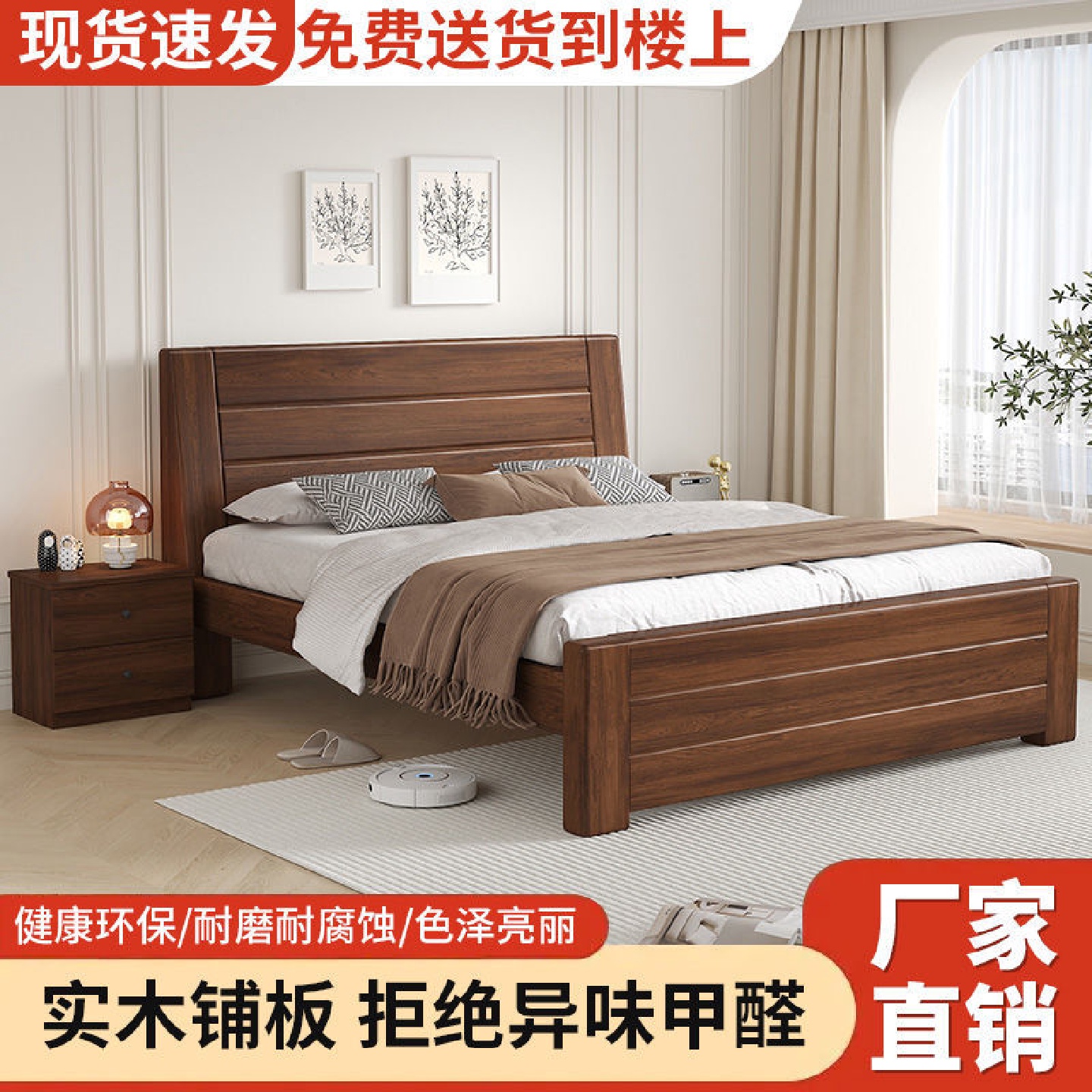 中式实木床1.8米1.5米单人床家用1.2m加厚床双人床主卧经济型简约