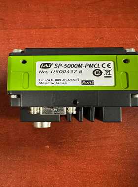 询价JAI工业相机SP-5000M-PMCL，500万像素，10