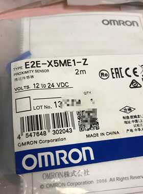 【议价】E2E-X5ME1-ZOmron