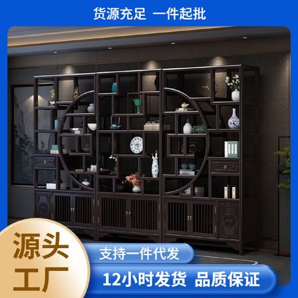 新中式博古架实木展示柜置物架书架客厅隔断中式仿古多宝阁茶叶架