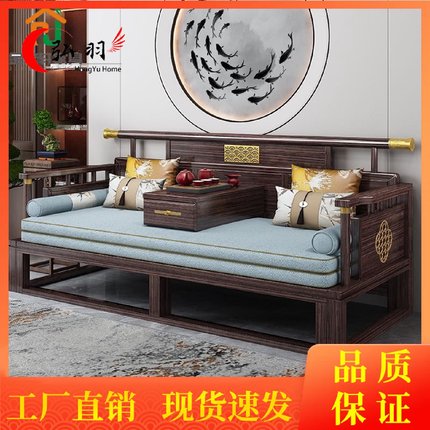 新中式乌金木实木罗汉床推拉床小户型客厅禅意简约伸缩两用沙发床