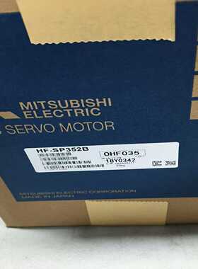 电机 AC伺服电机 HF-SP352B~询价