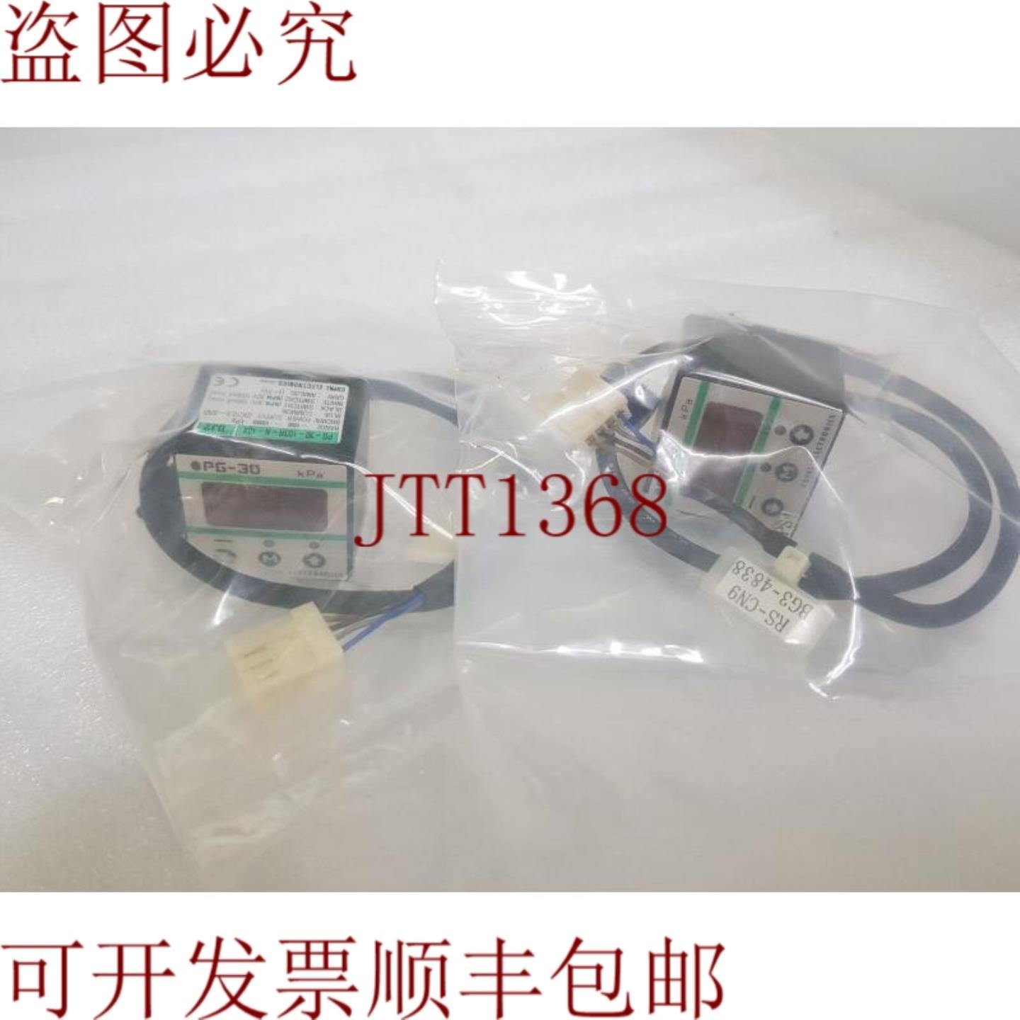 供应COPAL PG-30-103R-N-104 压力开关 2个