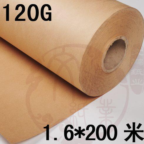 120g俄国进口牛皮卡纸 卷筒1.6*200米 礼品包装 拍照背景装修垫纸