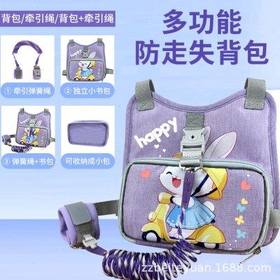 儿童防走失背带幼儿防走丢带牵引绳小孩防丢绳书包溜娃神器,婴童用品,儿童防走失设备/牵引绳/定位器,淘宝优惠券,粉丝福利购,淘宝优惠卷