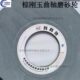 900 305主轴杆外圆磨床砂轮 A棕刚玉曲轴磨陶瓷砂轮片 科利特