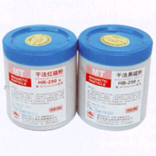 HB-150干法黑磁粉/HR-150干法红磁粉 干法/湿法黑磁粉红磁粉