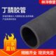 丁腈橡胶油管工程机械夹布输油胶管挖掘机耐油管低压回油胶管