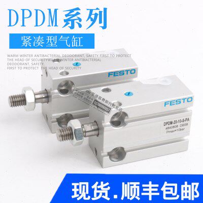 FESTO多面安装紧凑型气缸DPDM6-10-16-20-25-32-5-10-15-20-50-PA