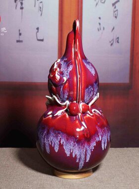 禹州神后钧瓷花瓶中式家居客厅装饰葫芦摆件钧窑陶瓷工艺品红福禄